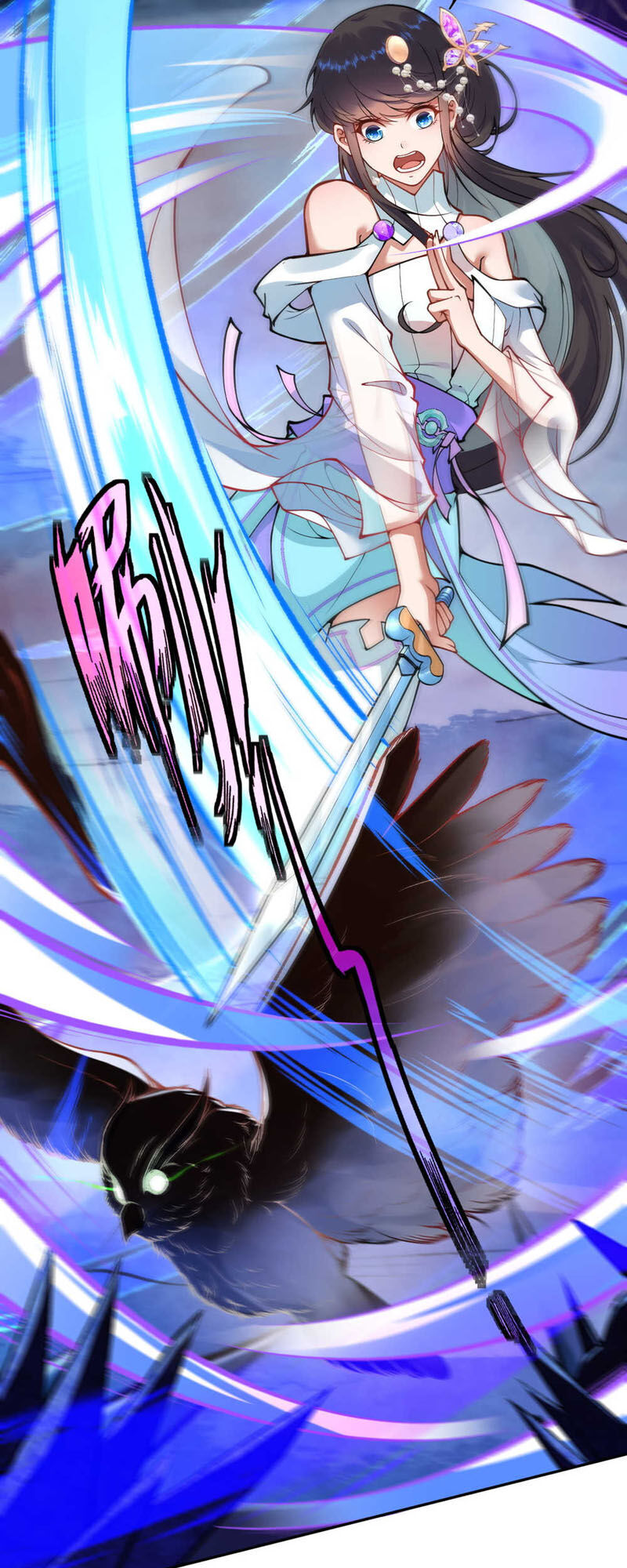 Vô Địch Kiếm Vực Chapter 42 - Trang 2