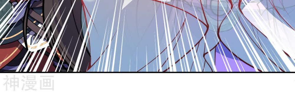 Vô Địch Kiếm Vực Chapter 43 - Trang 2