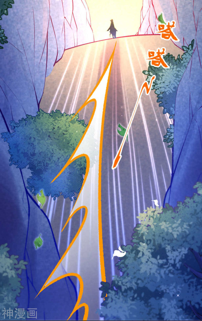 Vô Địch Kiếm Vực Chapter 47 - Trang 2