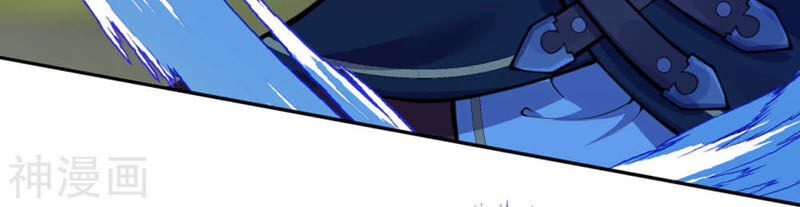 Vô Địch Kiếm Vực Chapter 47 - Trang 2