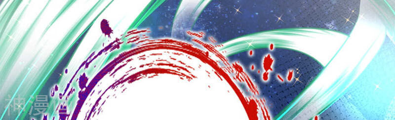 Vô Địch Kiếm Vực Chapter 48 - Trang 2