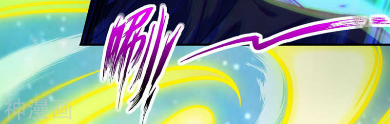 Vô Địch Kiếm Vực Chapter 48 - Trang 2