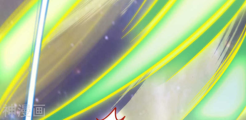 Vô Địch Kiếm Vực Chapter 48 - Trang 2