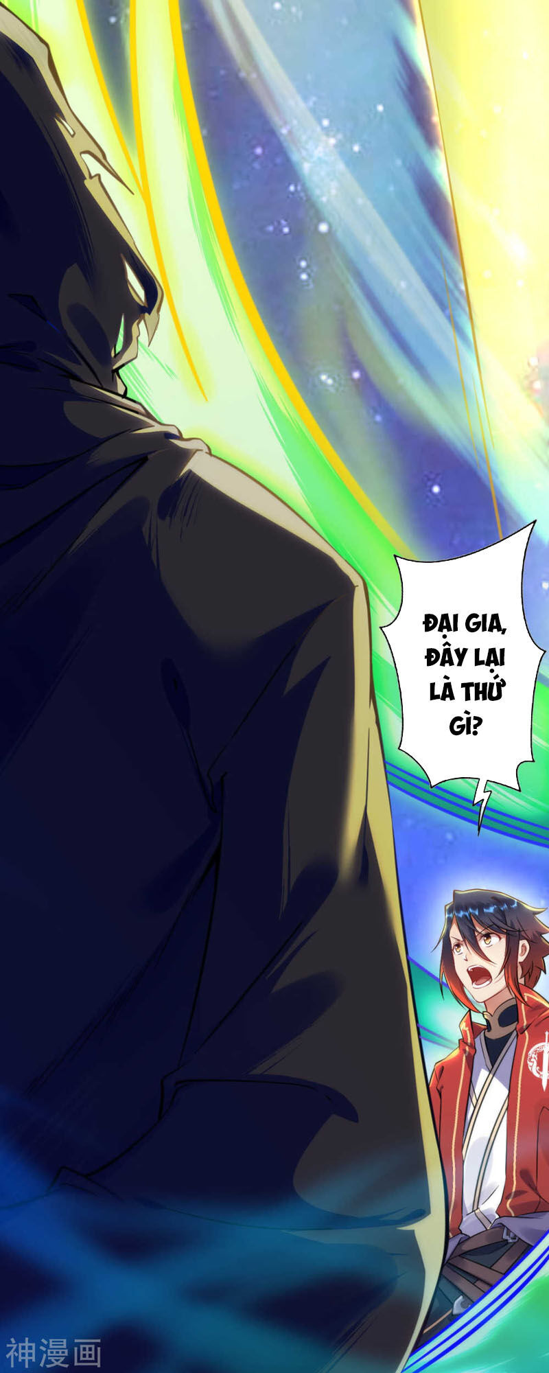 Vô Địch Kiếm Vực Chapter 48 - Trang 2