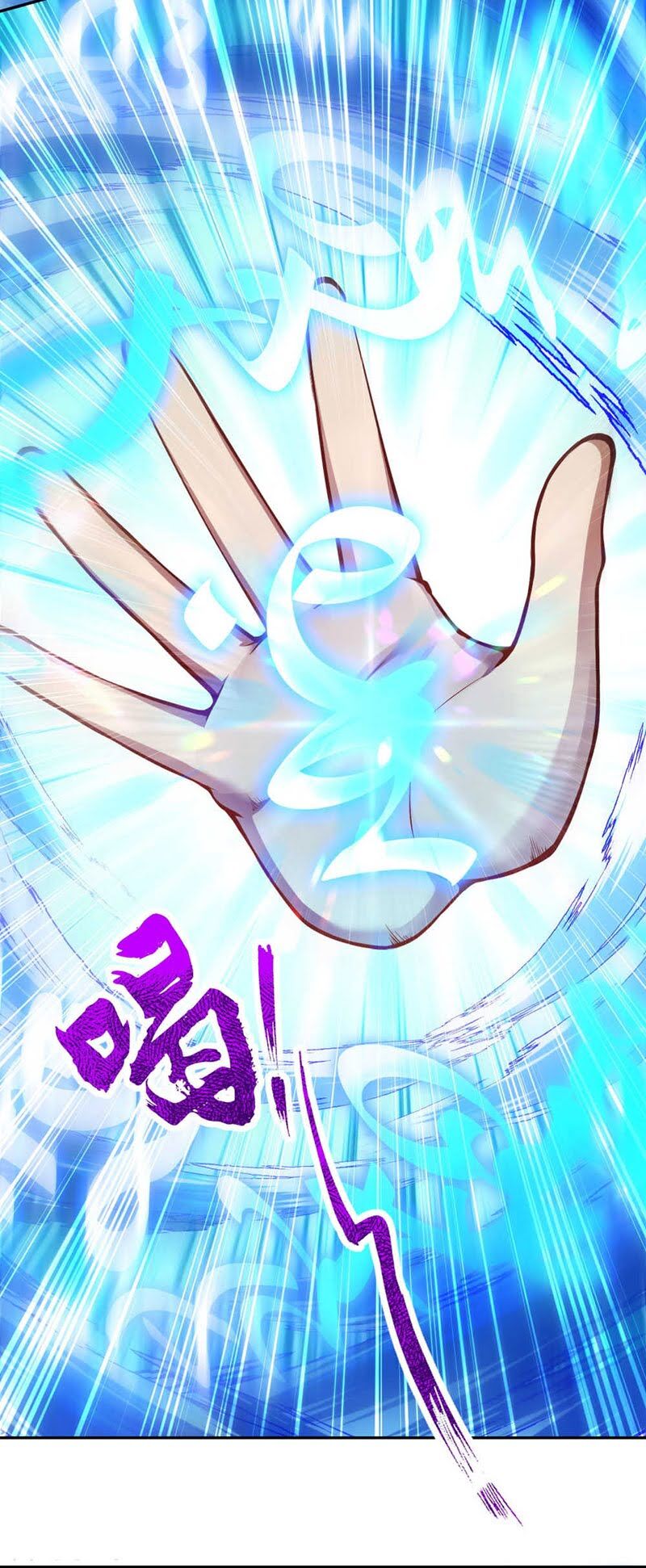 Vô Địch Kiếm Vực Chapter 49 - Trang 2