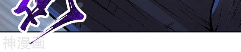 Vô Địch Kiếm Vực Chapter 49 - Trang 2