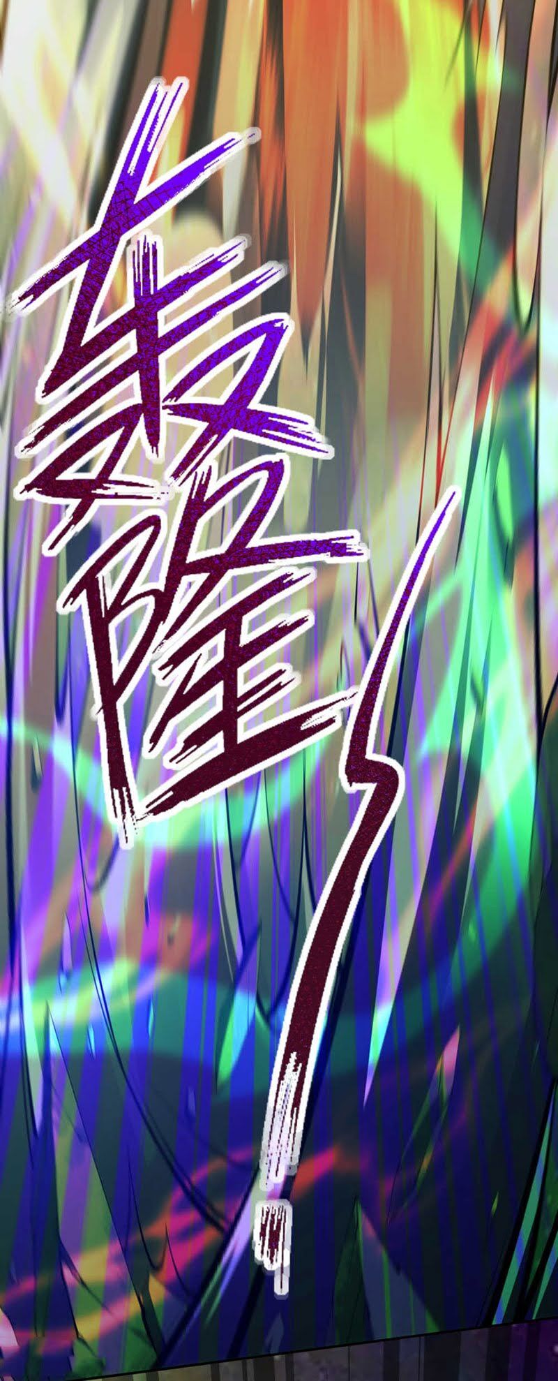 Vô Địch Kiếm Vực Chapter 49 - Trang 2