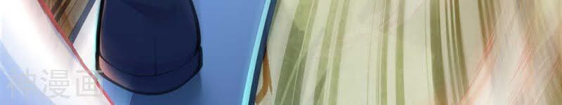 Vô Địch Kiếm Vực Chapter 50 - Trang 2