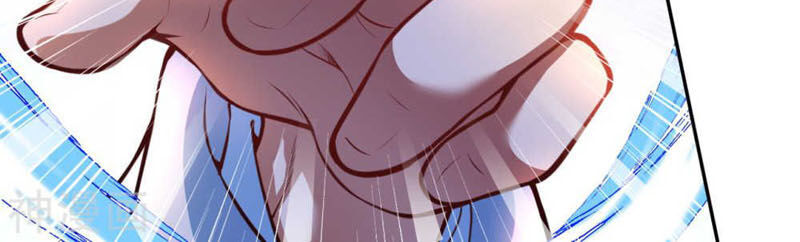 Vô Địch Kiếm Vực Chapter 52 - Trang 2