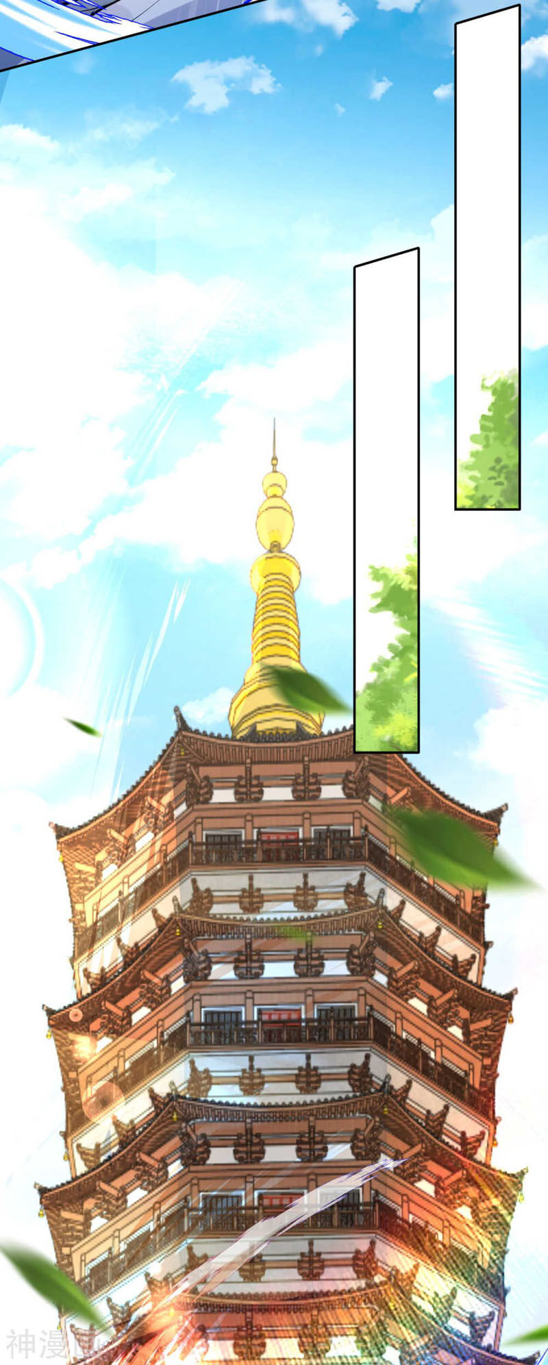 Vô Địch Kiếm Vực Chapter 52 - Trang 2