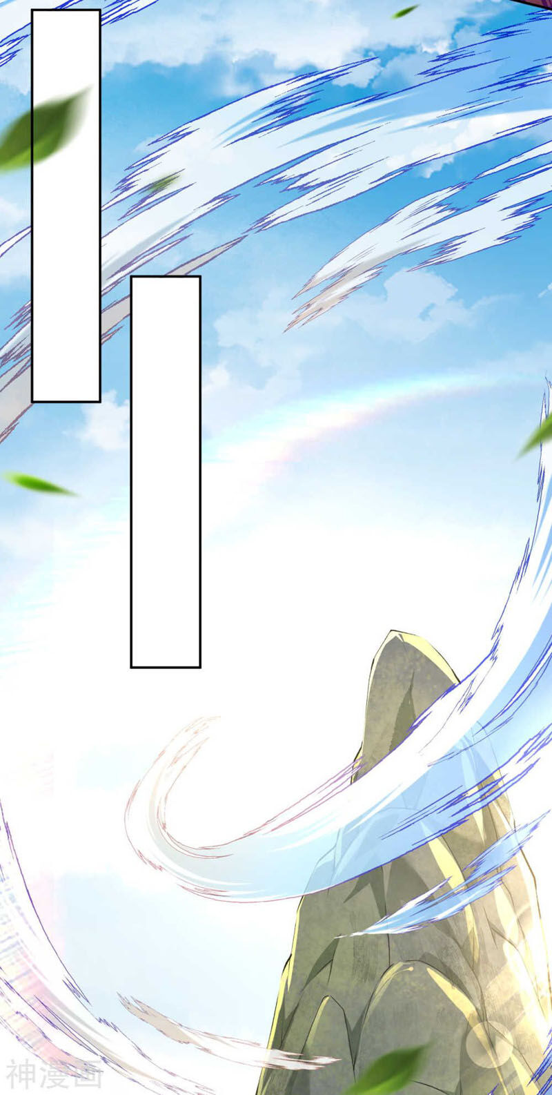 Vô Địch Kiếm Vực Chapter 52 - Trang 2