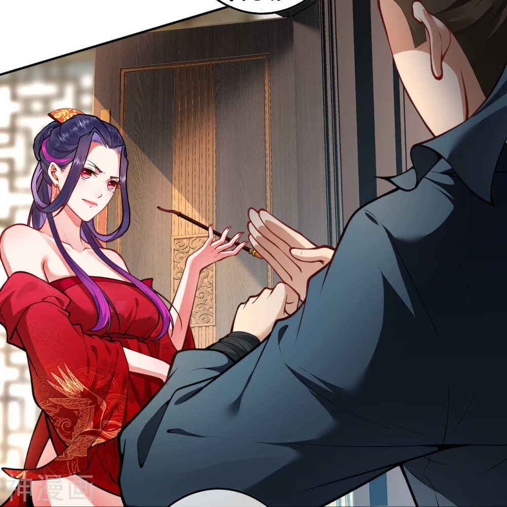 Vô Địch Kiếm Vực Chapter 56 - Trang 2