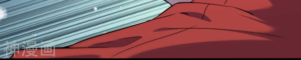 Vô Địch Kiếm Vực Chapter 59 - Trang 2