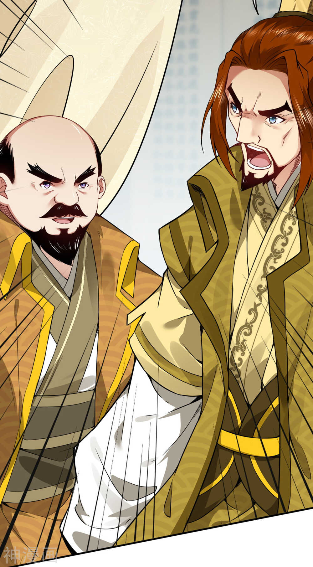 Vô Địch Kiếm Vực Chapter 59 - Trang 2