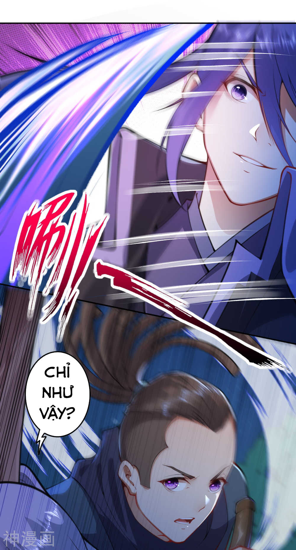 Vô Địch Kiếm Vực Chapter 60 - Trang 2