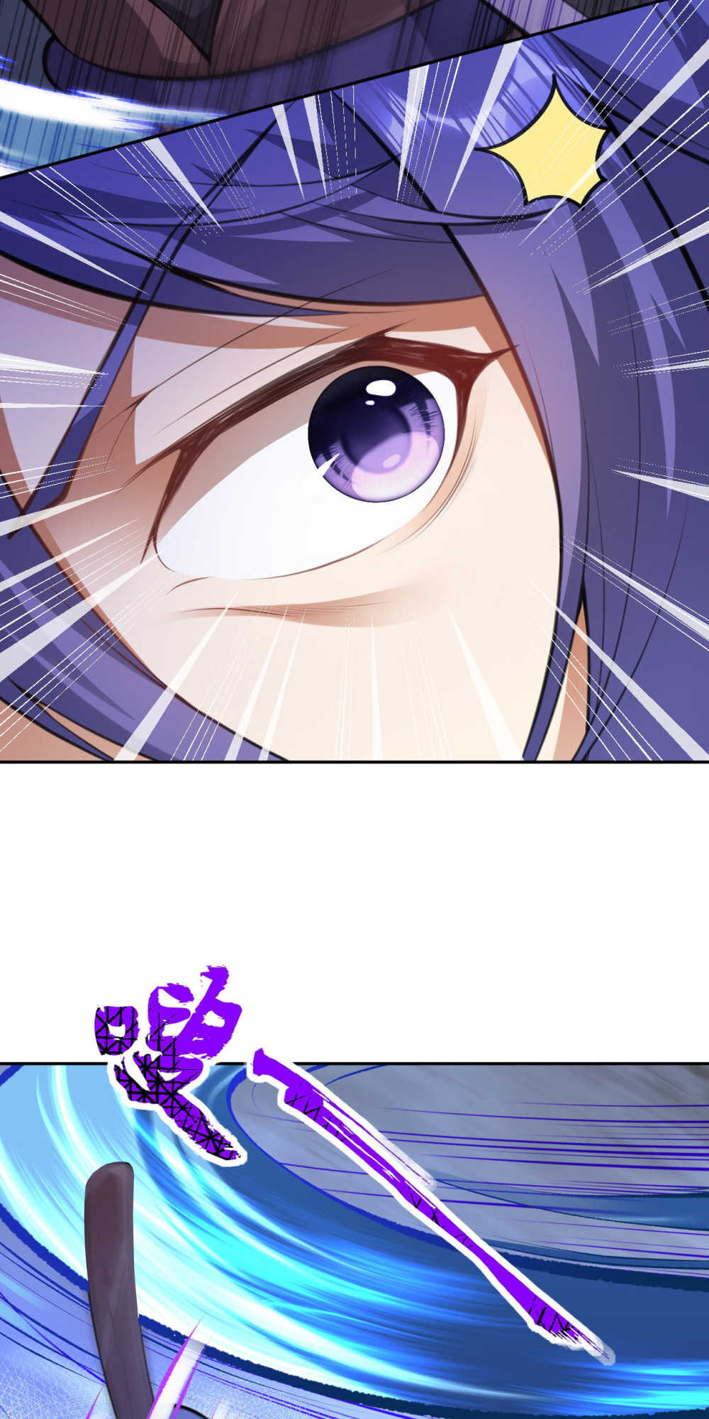 Vô Địch Kiếm Vực Chapter 60 - Trang 2