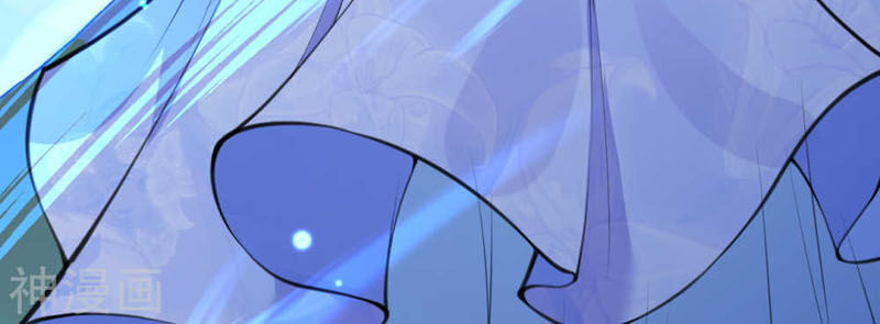 Vô Địch Kiếm Vực Chapter 62 - Trang 2