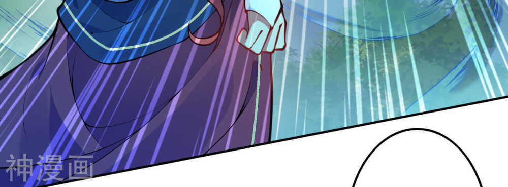 Vô Địch Kiếm Vực Chapter 65 - Trang 2