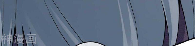 Vô Địch Kiếm Vực Chapter 66 - Trang 2