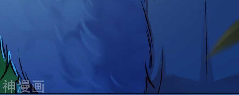 Vô Địch Kiếm Vực Chapter 67 - Trang 2