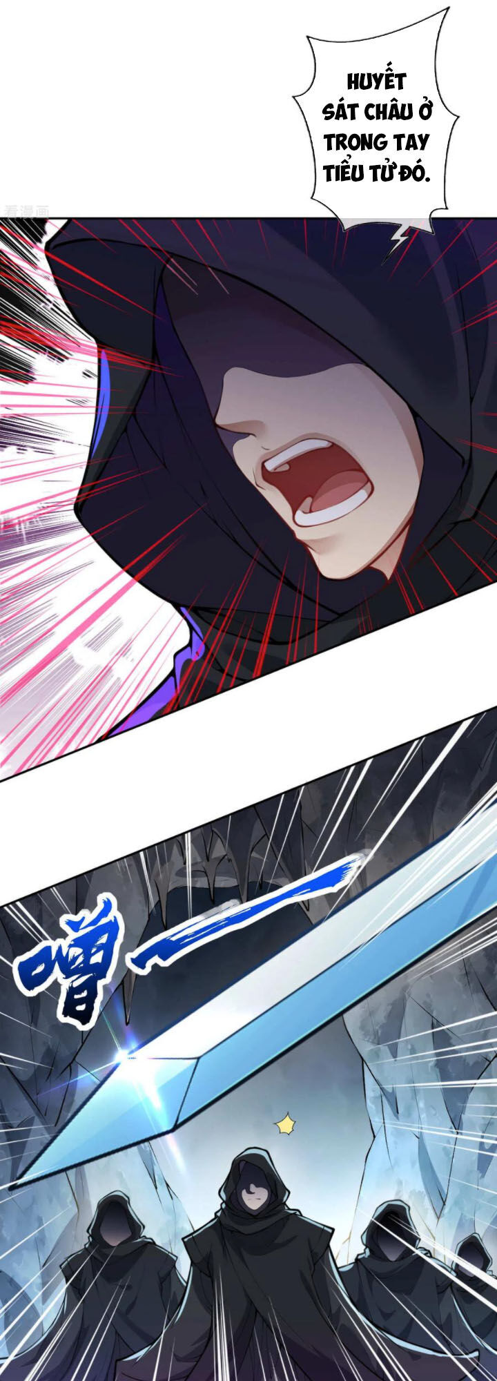 Vô Địch Kiếm Vực Chapter 75 - Trang 2