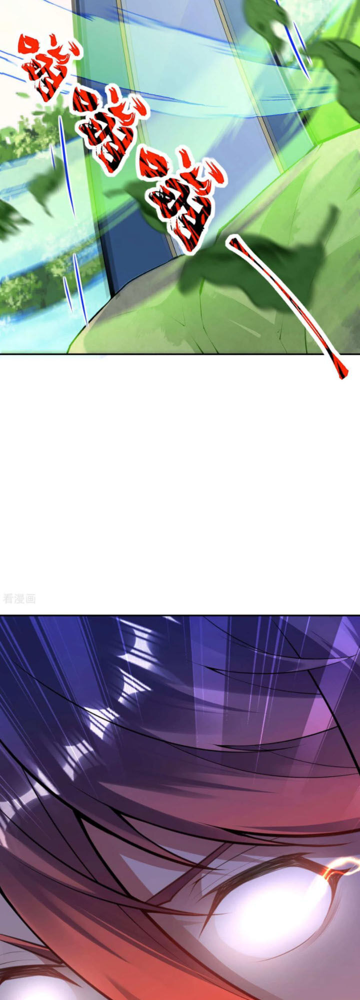 Vô Địch Kiếm Vực Chapter 77 - Trang 2