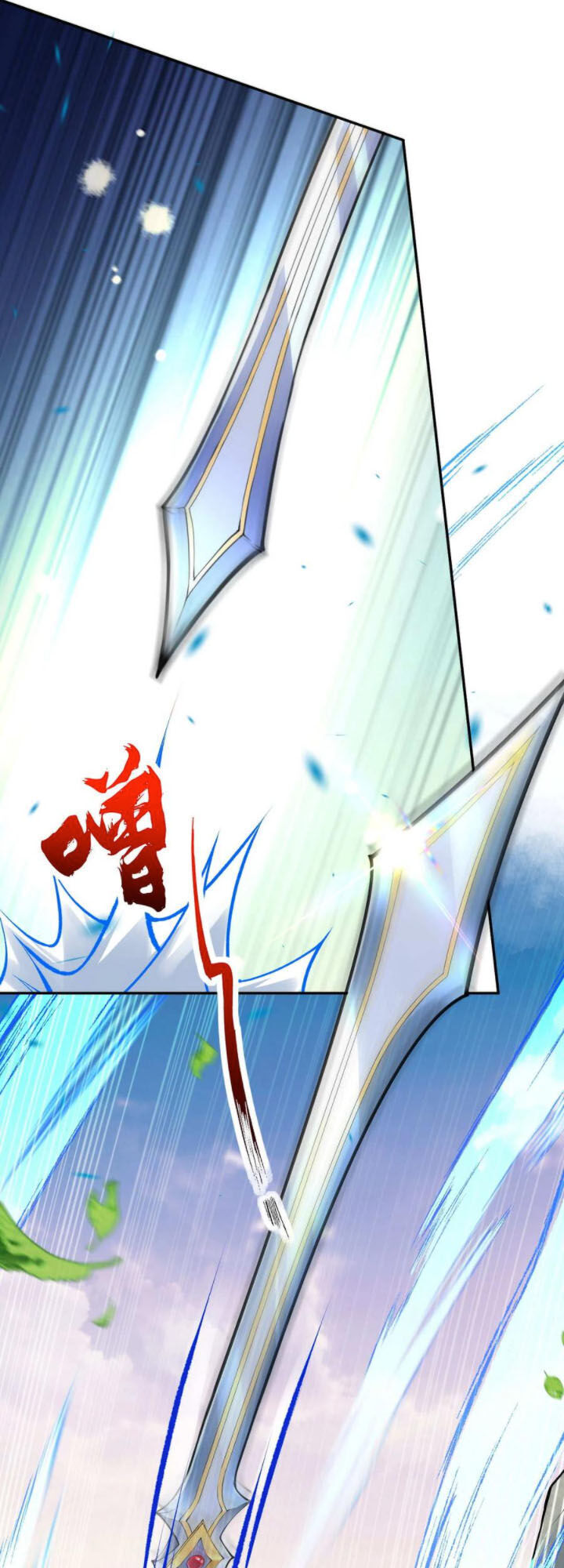 Vô Địch Kiếm Vực Chapter 77 - Trang 2