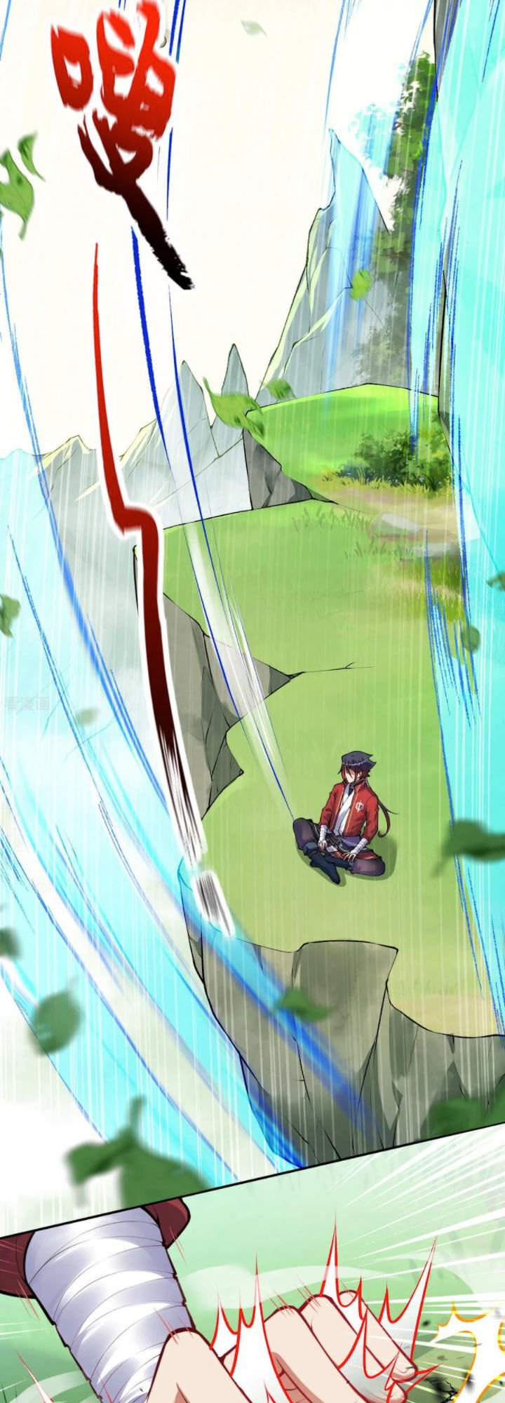 Vô Địch Kiếm Vực Chapter 77 - Trang 2