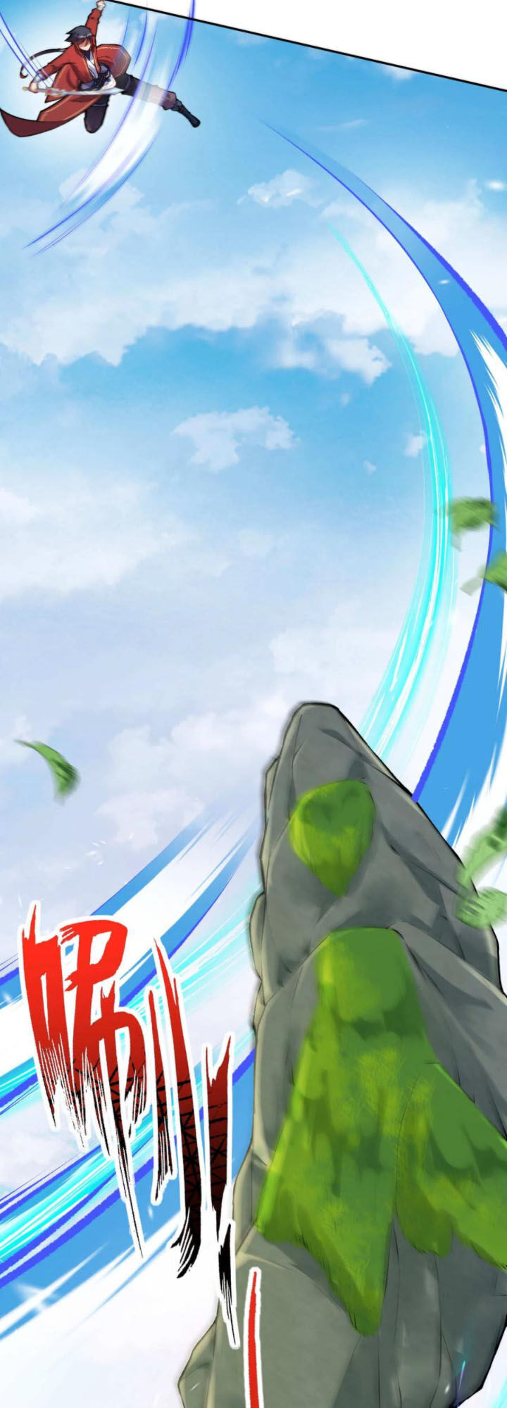 Vô Địch Kiếm Vực Chapter 77 - Trang 2