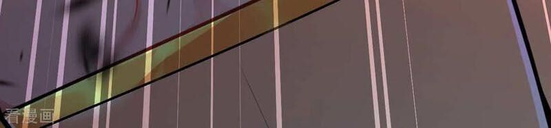 Vô Địch Kiếm Vực Chapter 79 - Trang 2