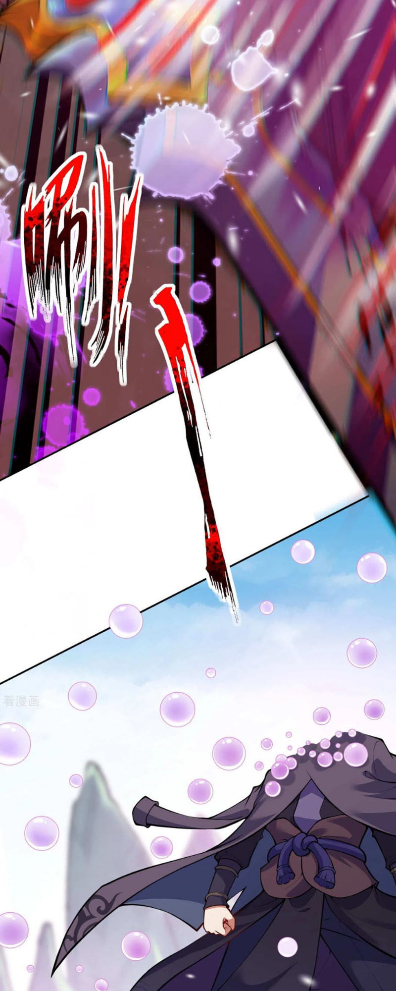 Vô Địch Kiếm Vực Chapter 80 - Trang 2