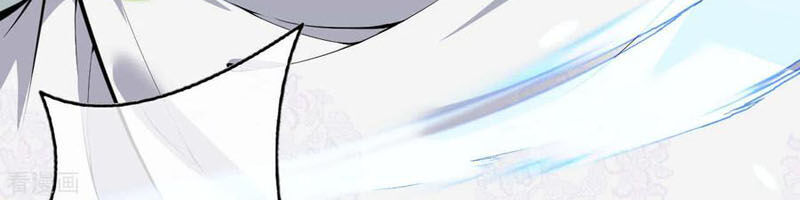 Vô Địch Kiếm Vực Chapter 81 - Trang 2