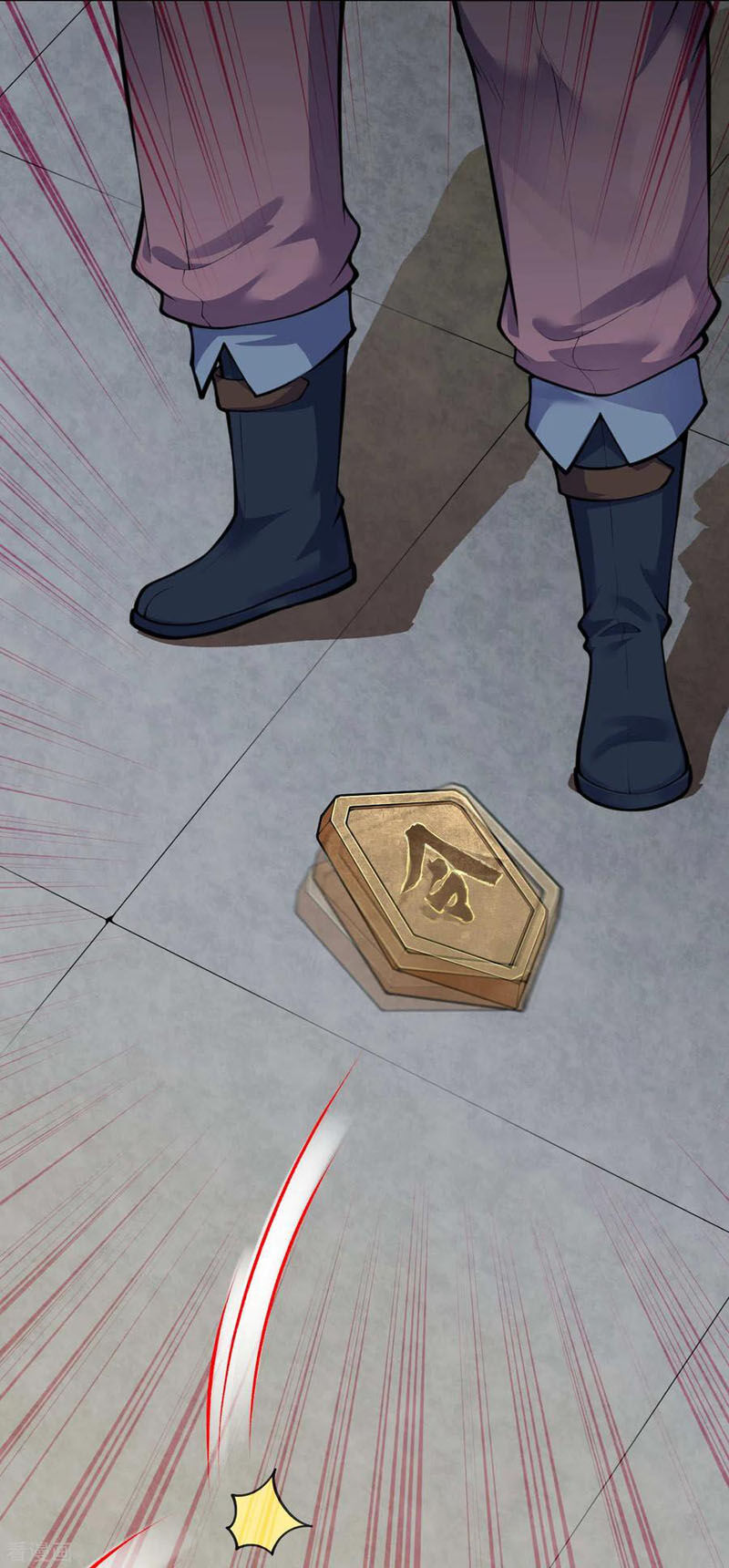 Vô Địch Kiếm Vực Chapter 81 - Trang 2