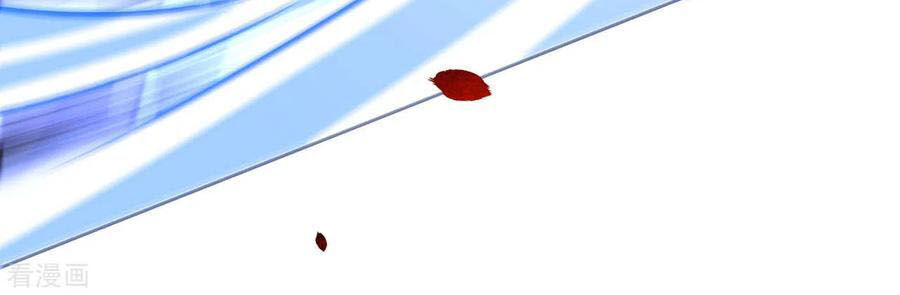 Vô Địch Kiếm Vực Chapter 82 - Trang 2