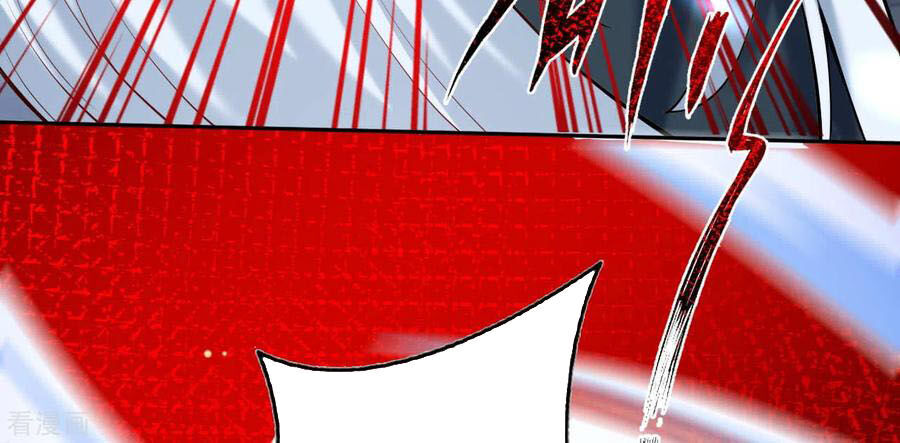 Vô Địch Kiếm Vực Chapter 82 - Trang 2