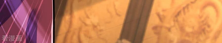 Vô Địch Kiếm Vực Chapter 82 - Trang 2