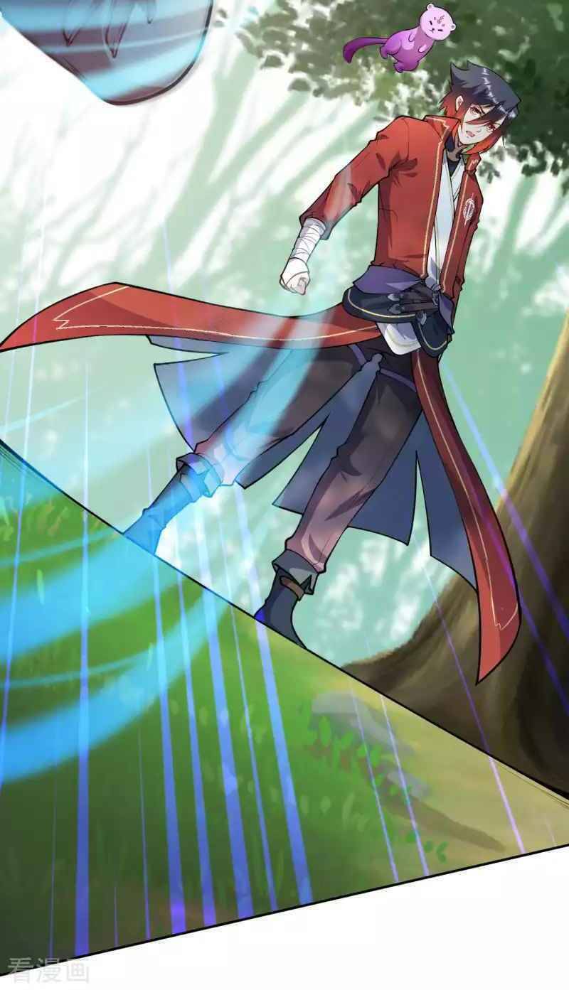 Vô Địch Kiếm Vực Chapter 93 - Trang 2