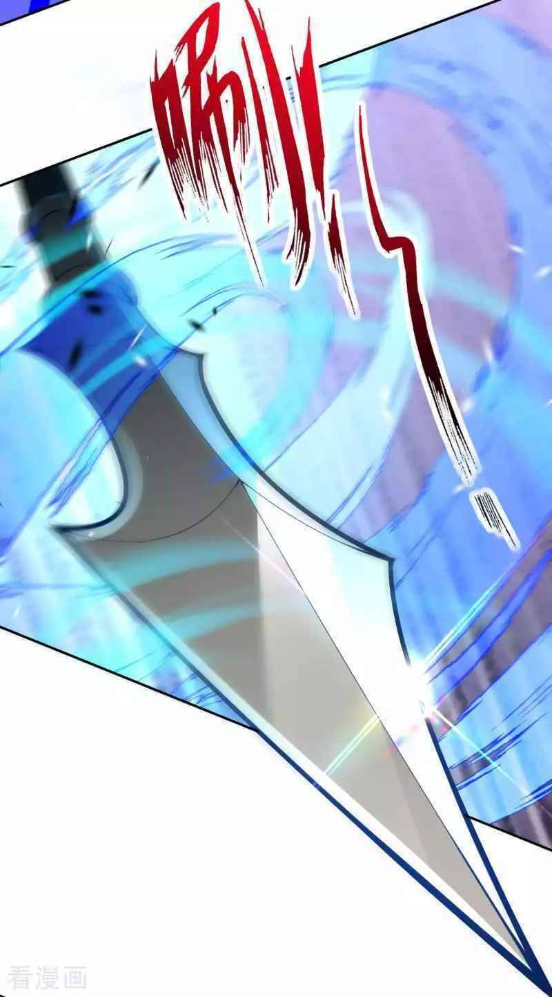 Vô Địch Kiếm Vực Chapter 93 - Trang 2