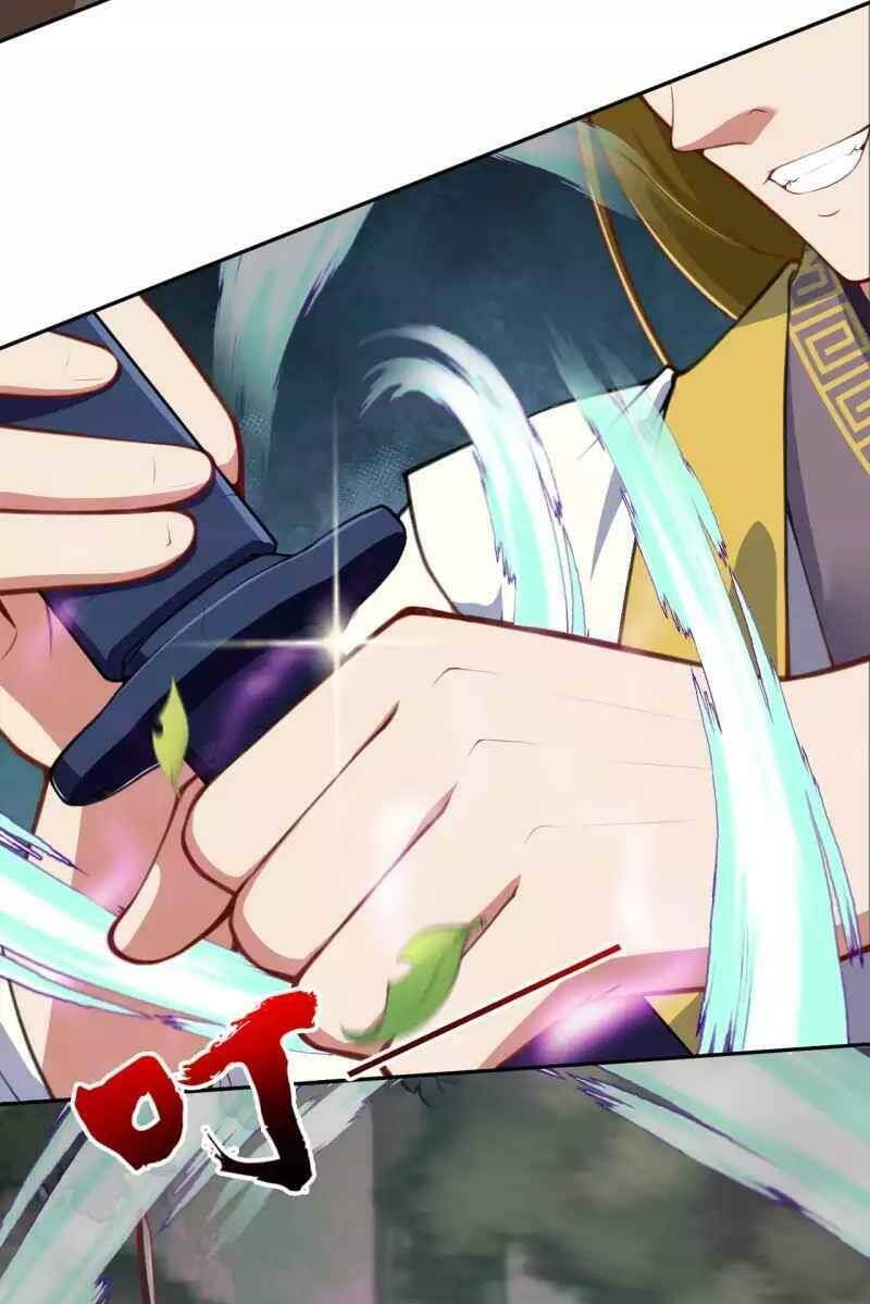 Vô Địch Kiếm Vực Chapter 95 - Trang 2