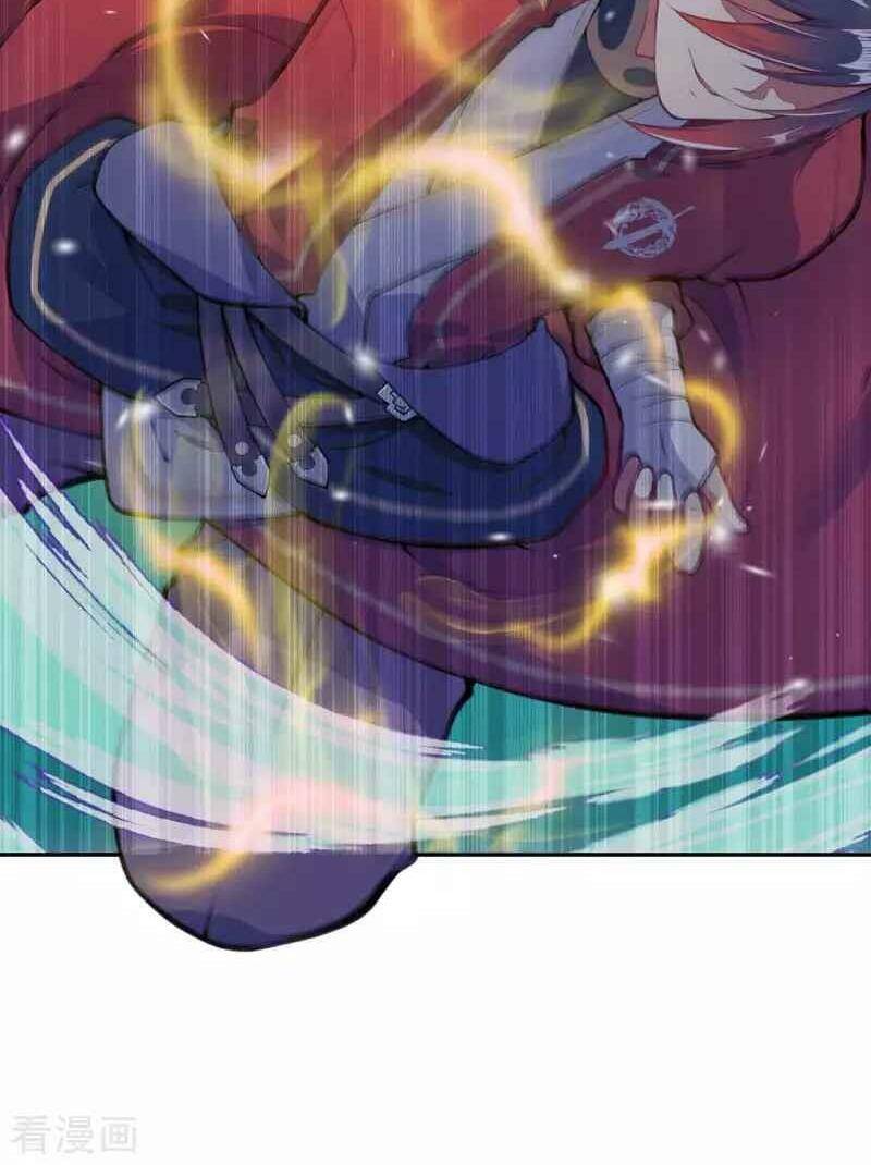 Vô Địch Kiếm Vực Chapter 95 - Trang 2