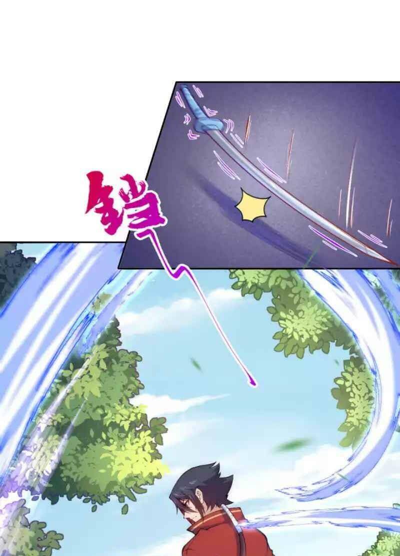 Vô Địch Kiếm Vực Chapter 95 - Trang 2