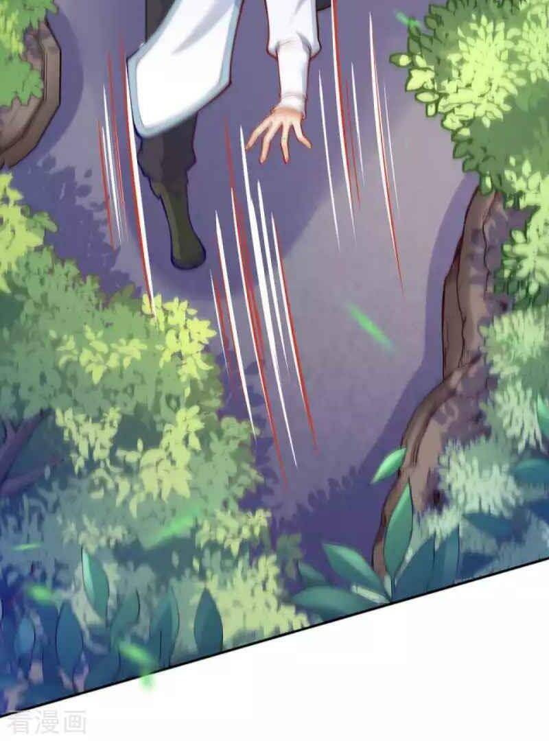 Vô Địch Kiếm Vực Chapter 95 - Trang 2