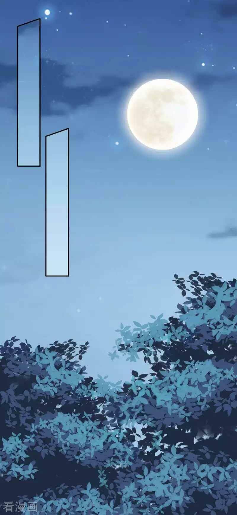 Vô Địch Kiếm Vực Chapter 97 - Trang 2