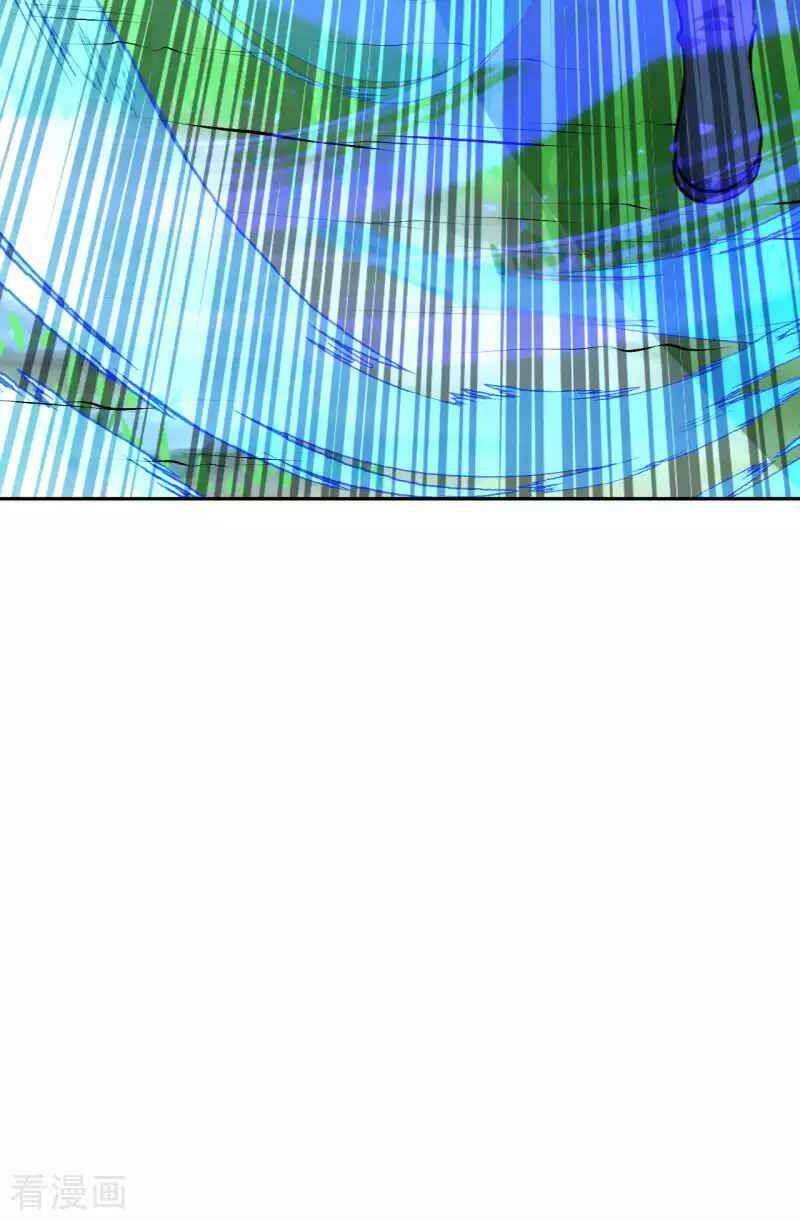 Vô Địch Kiếm Vực Chapter 97 - Trang 2