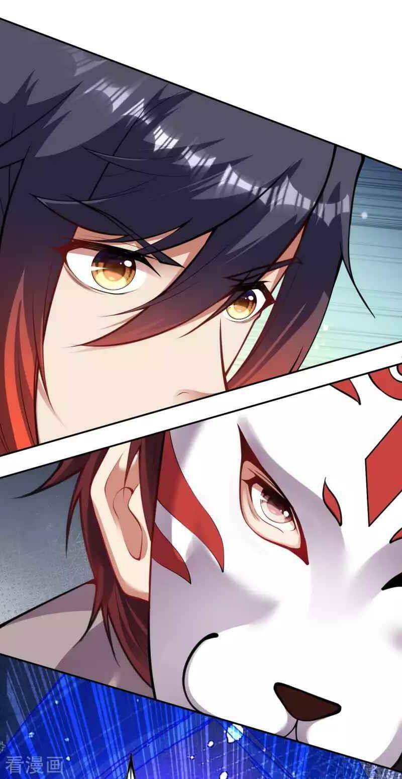 Vô Địch Kiếm Vực Chapter 98 - Trang 2