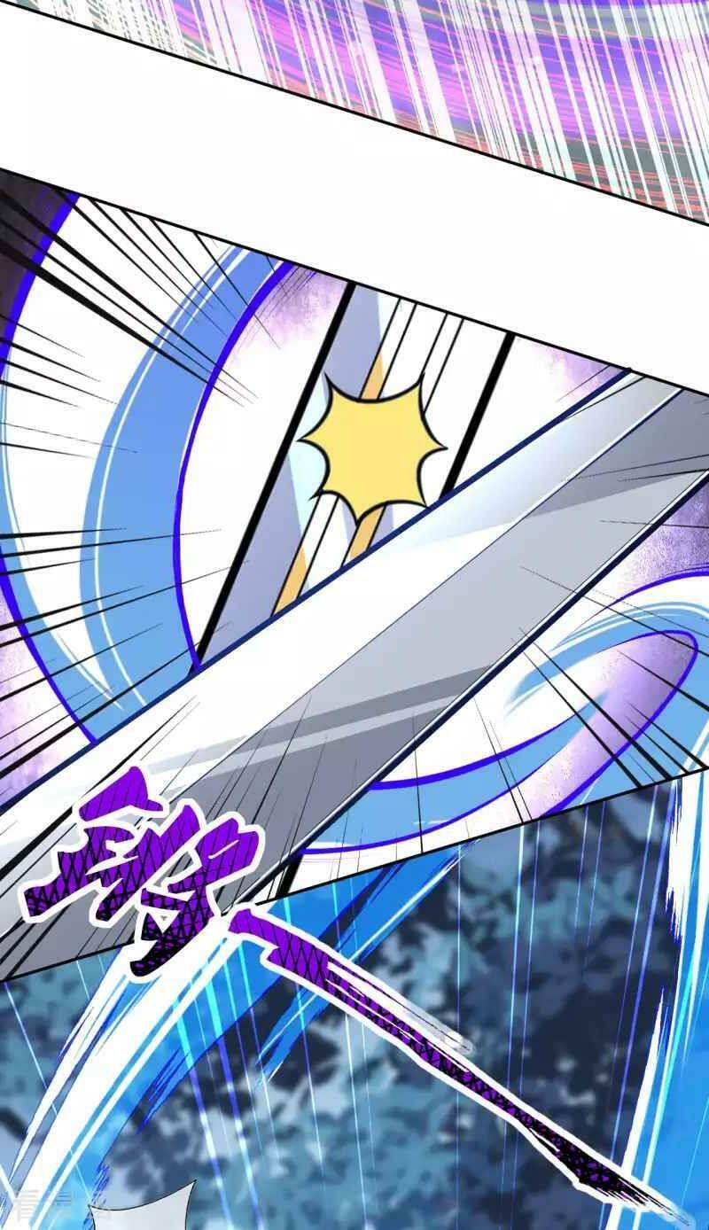 Vô Địch Kiếm Vực Chapter 98 - Trang 2