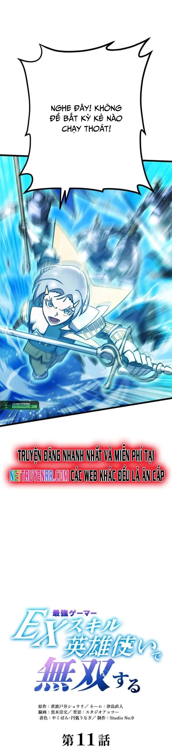 Vô Địch Với Kĩ Năng Cấp Ex Chapter 11 - Trang 2