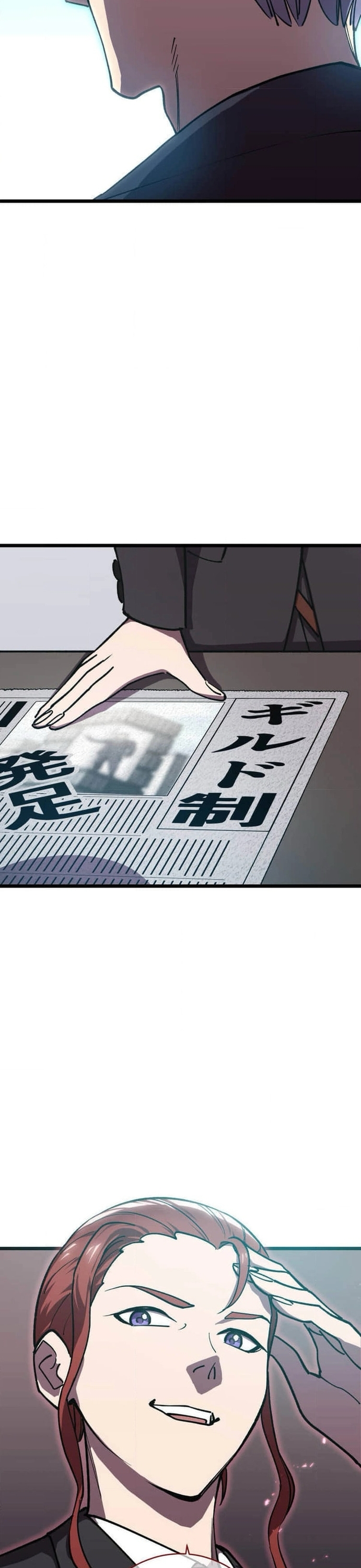 Vô Địch Với Kĩ Năng Cấp Ex Chapter 12 - Trang 2