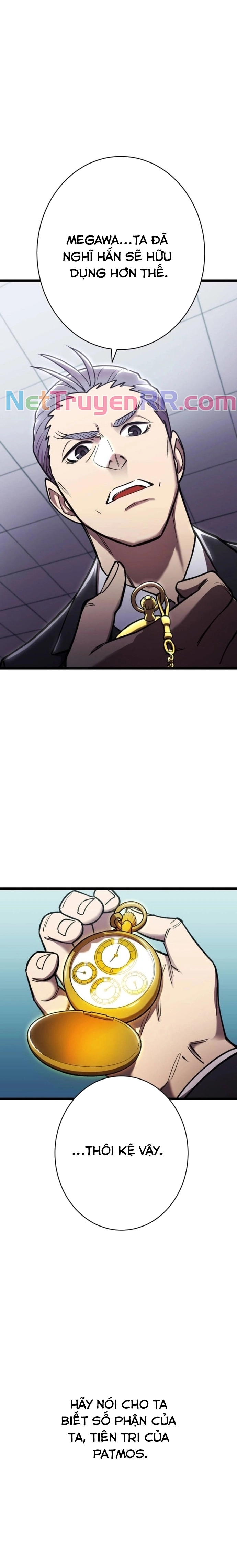 Vô Địch Với Kĩ Năng Cấp Ex Chapter 16 - Trang 2