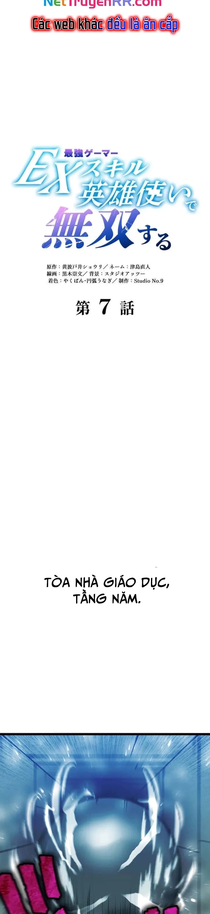 Vô Địch Với Kĩ Năng Cấp Ex Chapter 7 - Trang 2